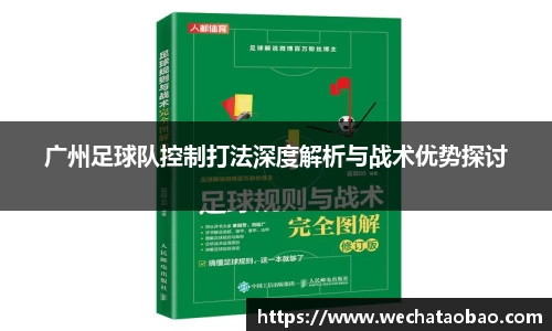 BG大游唯一官方网站